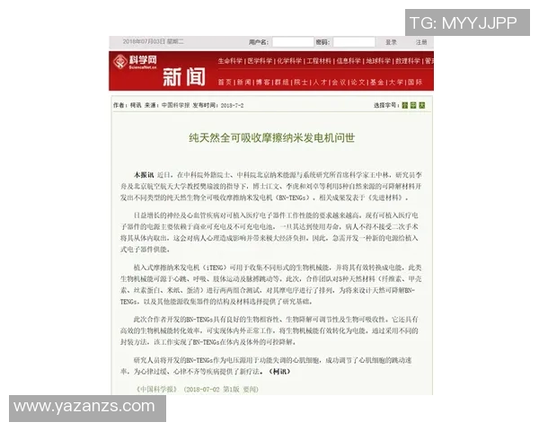 独家解析：北京飞盘队的比赛节奏与其他队伍的深度对比分析