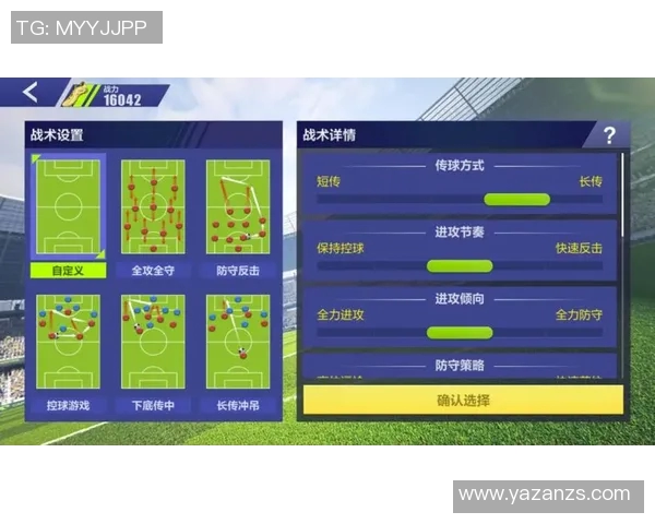 重庆足球队战术表现深度分析与数据解读探讨